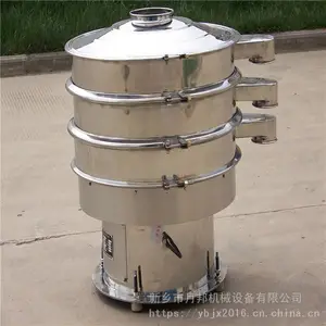 供应圆形粗砂糖低噪音三次元超声波振动筛智能控制
