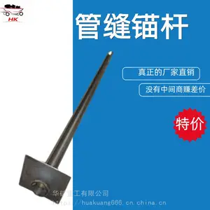 原厂质保管缝锚杆 正品保障矿用管缝锚杆 应用范围广MF44管缝锚杆