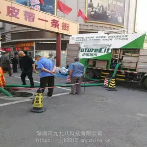 全自动污水、污泥、粪便快速处理系统