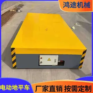 无轨蓄电池电动地平车