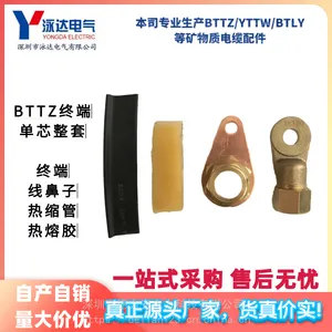 �����ʵ���ͷ����BTTZ�ն�ͷ���߱����������ܷ⽺��������