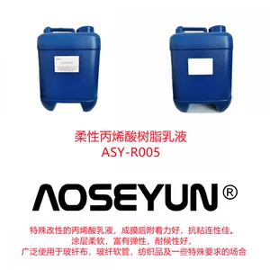 玻璃纤维套管用丙烯酸涂层