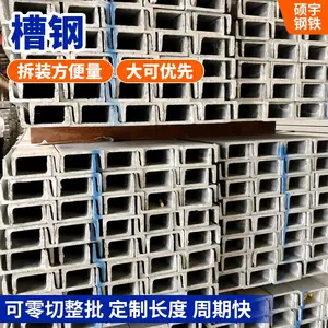 ���ڹ�Ӧ����20#�����ȶ�п�۸�