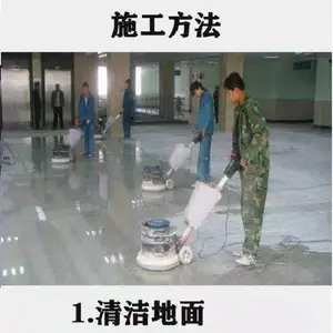 不发火砂浆 高密度细石混凝土防爆地坪 金属骨料-信合砼筑