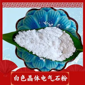 ������1250Ŀ����ʯ�� ����ǽͿ�����ӵ���ʯ��