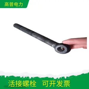 ���� ��ĥ ��е �����˨ 20*190