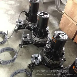 射流潜水曝气机 混合增氧机 污水处理移动式潜水射流曝气器