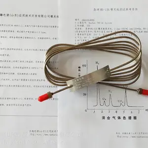 Shimadzu����2010��U�Ͳ�����2m��3m��GDX-102