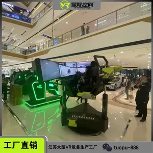 VR赛车vr游戏设备vr模拟驾驶vr赛车计划多人联机设备VR星际赛车