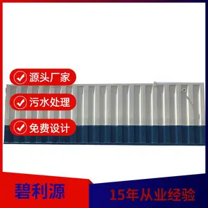 MBRһ�廯��ˮ�����豸���������ˮ����װ������ƽ��