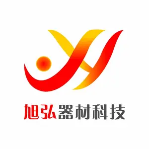 杭州旭弘器材科技有限公司