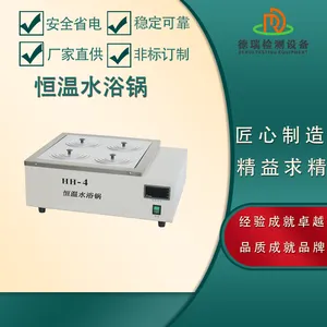 DR-H211-3���Ժ���ˮԡ��4��