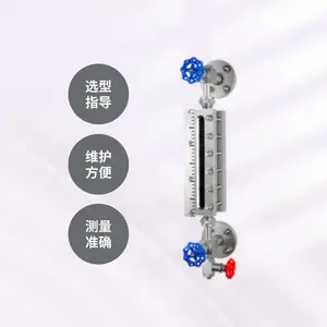 东朋自控玻璃板液位计 定制双色透光式液位显示