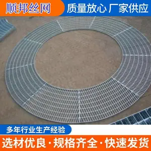 热镀锌钢格板 304不锈钢格栅板 平台重型网格板洗车房地格栅加工