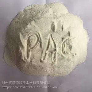 ��Ч������pac�ɲ��ӹ� ����ԥ����ˮ����ֱ�� ��ӭѡ��