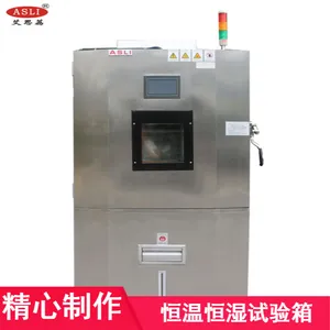 TH-800����ʽ���º�ʪ������ ������ҵ�ô����������豸