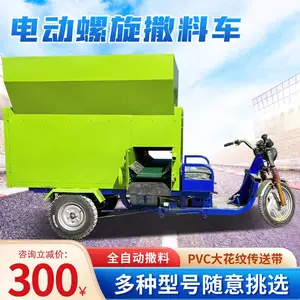 ����7���������ϳ� ��ţ��е�Զ�Ͷι�� ������¿��ι�ϻ�