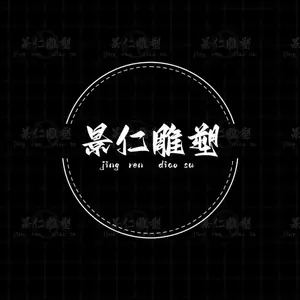 河北景仁园林雕塑有限公司
