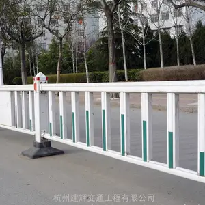 杭州市政护栏PVC塑钢道路防撞护栏可移动公路隔离栏