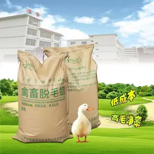 家禽鹅 德馨牌家禽脱毛蜡 不含松香
