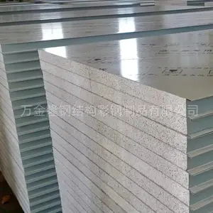万金隆硅岩净化板,重量轻,方便运输。