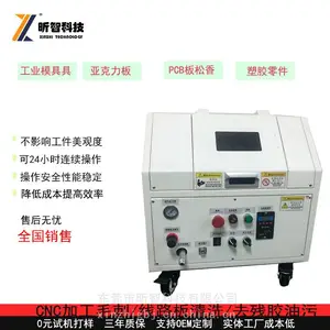 工业级昕智干冰清洗机多功能清洗机场跑道锅炉除垢大功率机械清洗