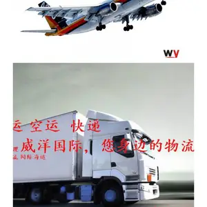 国际物流专线渠道到泰国运输渠道陆运海运空运双清专线