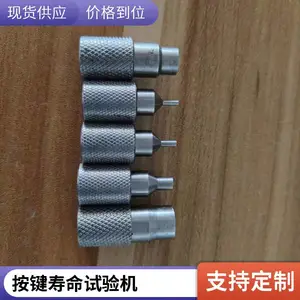 SGL-205S面板按键开关荷重检测仪 荷重行程位移曲线仪 尚高 SGL205
