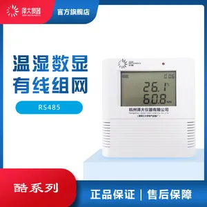 泽大仪器 ZDW-Y 酷系列 485变送器