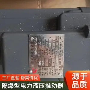 ED-23/5����Һѹ�ƶ����������ƶ���������Һѹ�ƶ���ɲ��Ƭ
