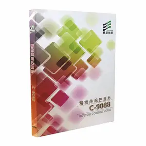 全棉60*60/90*88,精梳巴厘纱,200余种颜色
