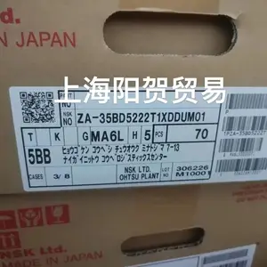 NSK ZA-35BD5222T1XDDUM01 空调压缩机专用