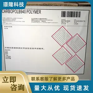 ��ۺ��� ��ԡ¶������ ��͸�����ܽ� ��ױƷ��ˮ����ԭ��