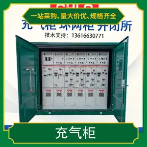 ���������� �ͺ�CLSRM6-12 ��ѹ�������������SF6 �ߴ簴�趨��