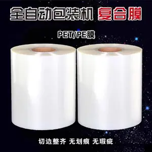印刷复合膜的用途有-常熟印刷复合膜-苏州中来