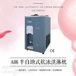 ��ѩ����U88̨ʽ˫ϵͳ�̲�����ܻ� ԭ�Ͻ��蹦��