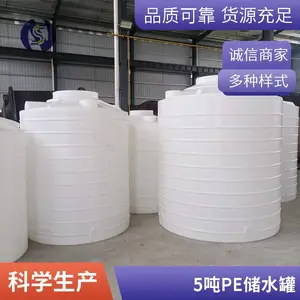 PE���ϴ���5��5����Һ��PFC��ˮ�����������