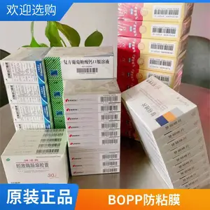 ����BOPP��˫���ȷ�Ĥ ʳƷ����ȫ�Զ���װOPP��͸�����Ͼ�Ĥ