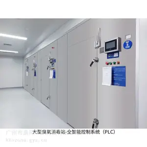 ��Ӧ��ЧʳƷ�ջ���ҵר��-��������վ-������ɱһվʽ�����豸