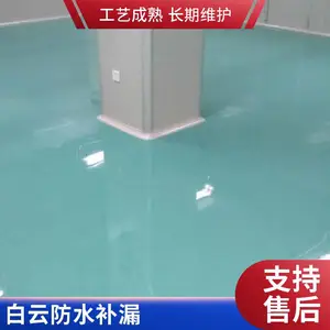 �� �ݷ�ˮ��©���̹� ˾|���������©ˮ�������������Ρ�רע��©