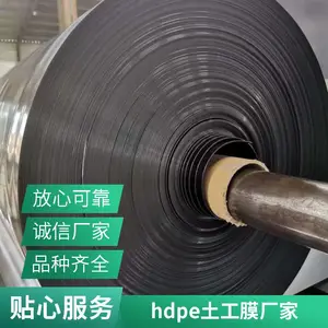 光面HDPE膜美标1.2mm厚 蓄水池耐腐蚀***土工膜 江帆发售