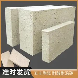 ����մ� ������ש���趨�� ������������ש 230*113*65mm