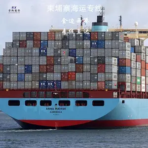 中国-柬埔寨海运双清到门 金边西港海运正清 中国到柬埔寨海运专线