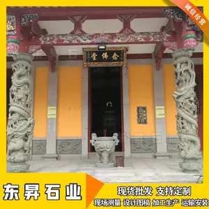 ʯ���������� ��ʯ����Բ�� ����ſ� ��Ժ����ʯ����