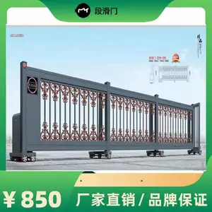 铝合金电动伸缩门直线门智能悬空***段滑门无轨折叠工厂庭院大门