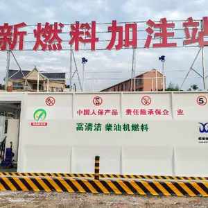 杭州大型柴油机燃料哪家强 浙江绿横新能源科技供应