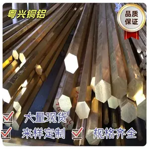 ֱ��������H59 C1100�׳���ͭ�� H62��ͭ���ǰ�