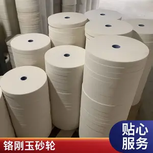 ��г���ĥ���մɸ�����Ͱ׸������Ͷ��ƴ�Բ��ɰ��