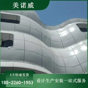 天津静海铝单板安装包工包料 异型铝板加工厂家直营