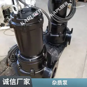 AF/AS潜水式双铰刀泵 切割泵 凯普德